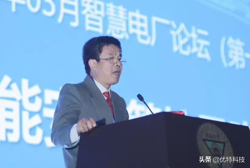 优特科技电力,智慧电厂安防系统解决方案图文