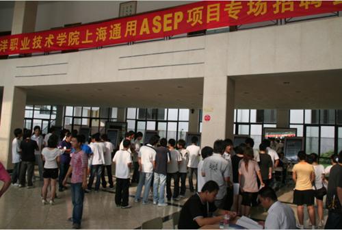 无锡南洋职业技术学院校企合作,无锡南洋职业技术学院就业方面