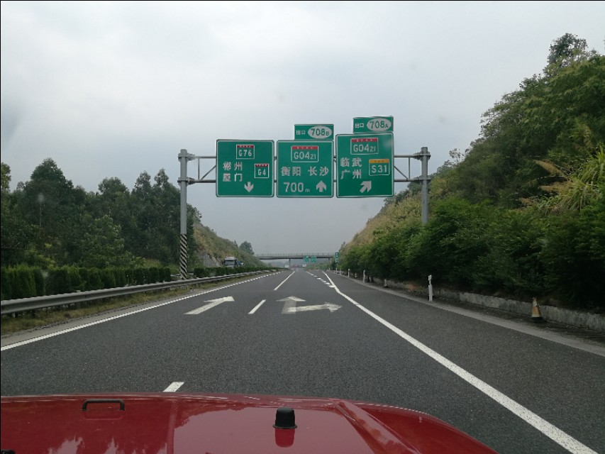 带你行走海南最美高速,最新广东到湖南高速公路