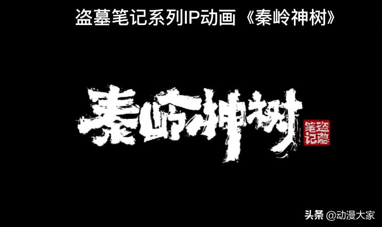 所有4月新番动漫,4月份即将上映的动漫