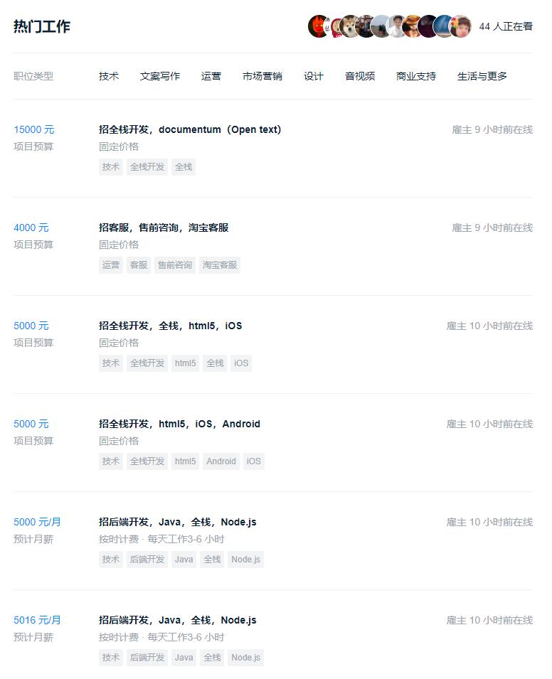 工作接单哪个平台比较好,找工作接单平台软件哪个好