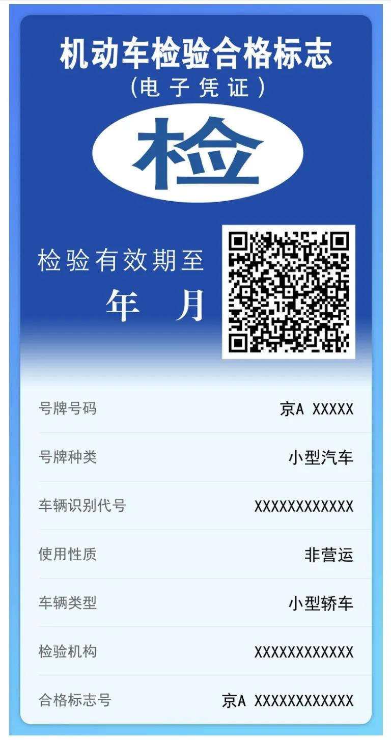大连机动车检验流程,大连市机动车年检标志领取