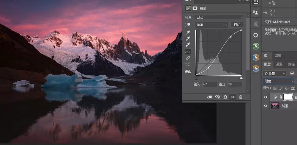 ps图层混合模式正片叠底原理,ps图层混合模式详解视频教程