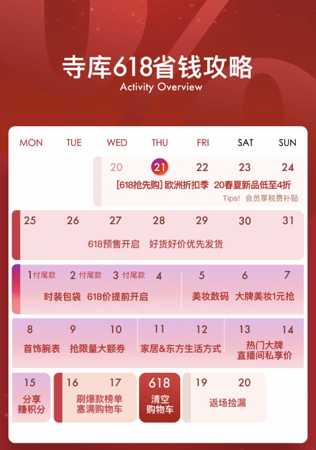 香港免税店有哪些值得买,韩国免税店和三亚免税店哪个靠谱