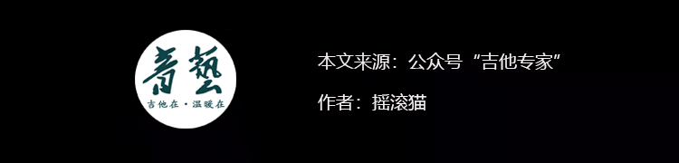 假吉他怎么分辨,假吉他