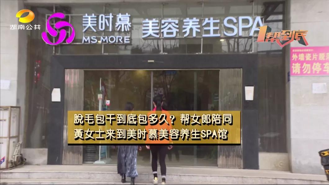 就想“脱”干净，怎么这么难？