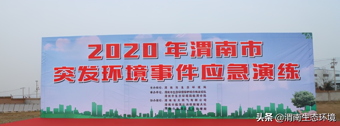 燃气公司突发事件应急预案,管道天然气突发事件预案