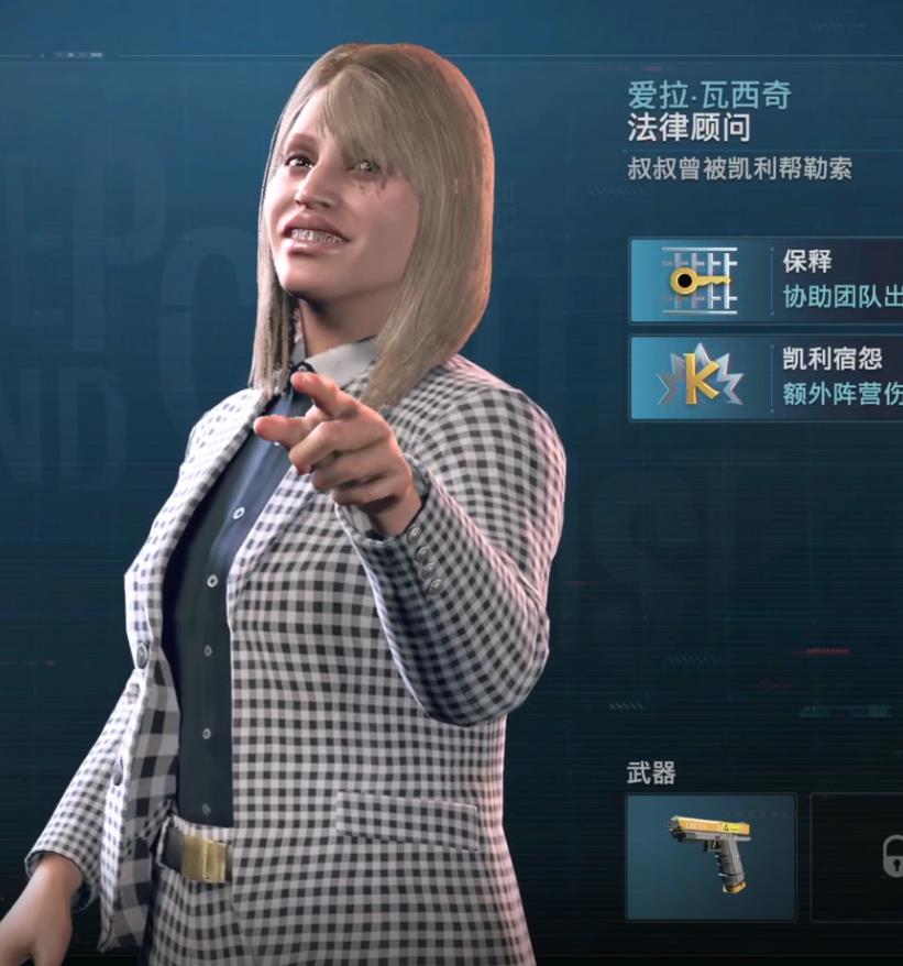 《看门狗:军团》深度评测:值得打折后入手的育碧味黑客游戏