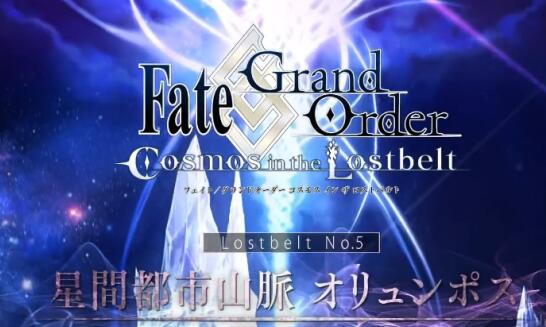 fgo新出的角色,fgo新出的英灵