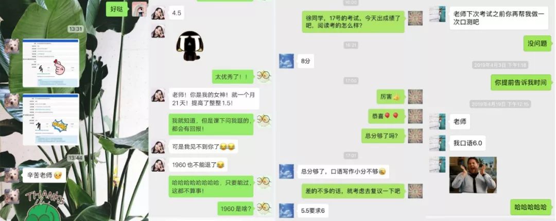 北京朗阁雅思托福培训中心,下沙朗阁雅思托福培训学校