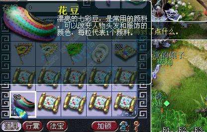 梦幻西游单开五开是什么意思,梦幻西游挖图单开还是五开好