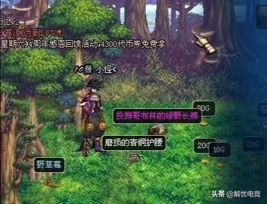 dnf无价之宝骨戒,盘点那些年dnf最值钱的装备