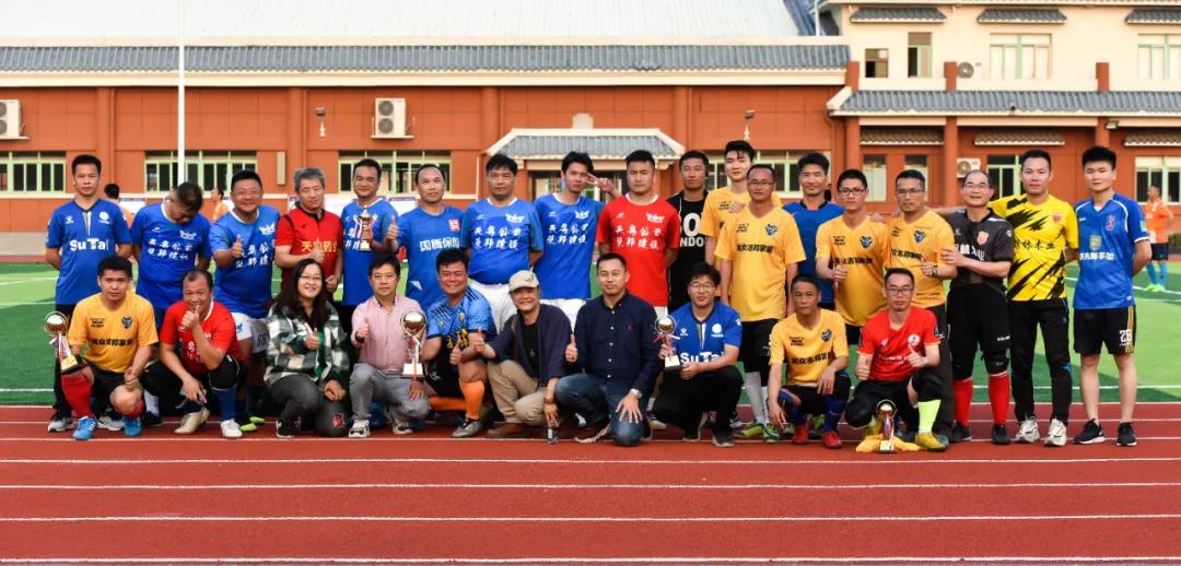 2024首届粤港澳大湾区足球邀请赛,广东粤港澳运动会