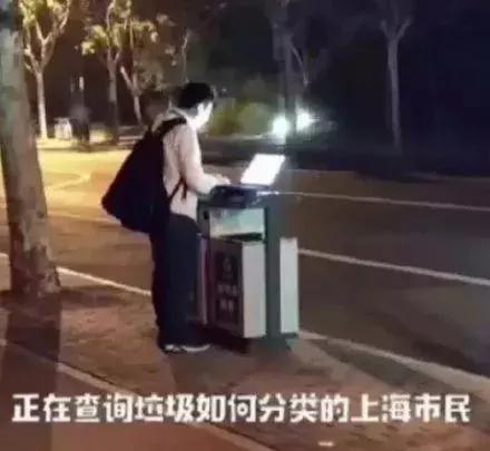 让上海人崩溃的“你是什么垃圾”，早在16年前就被这些村民解决了