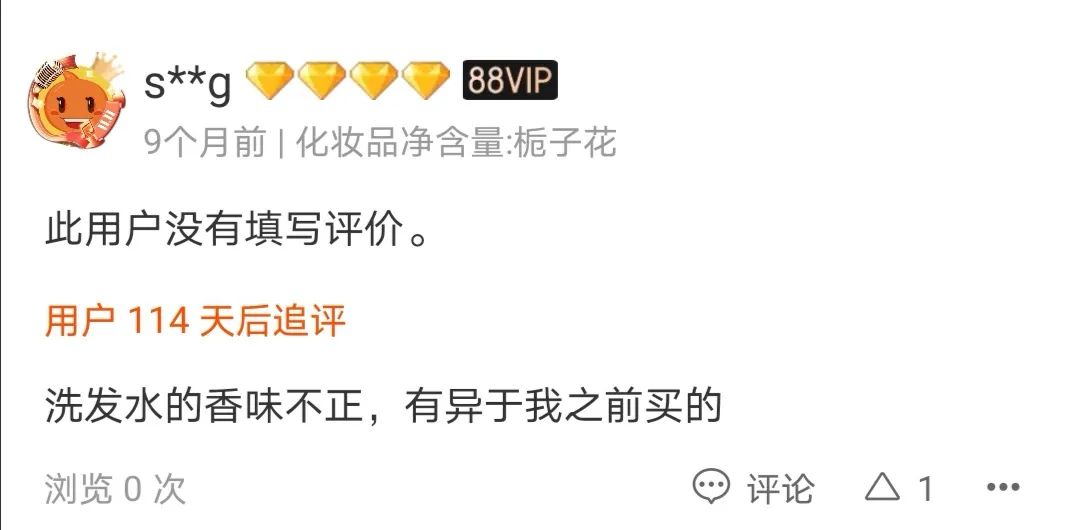 运营｜被质疑假货，客服的四类神回复