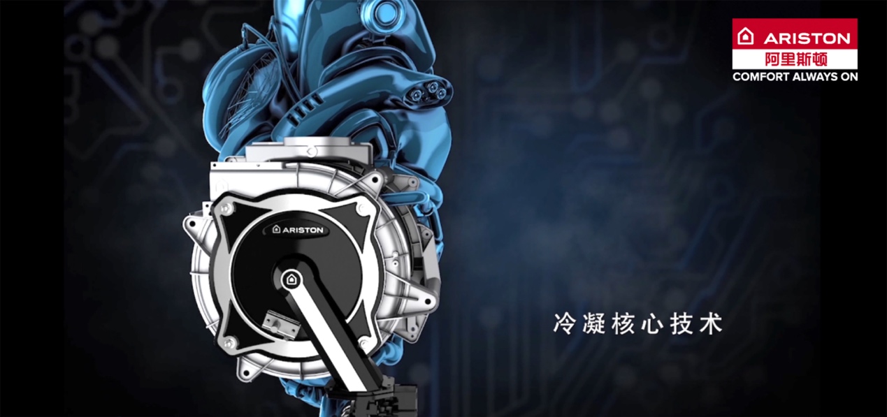 冷凝壁挂炉是不是真的节能,冷凝锅炉阿里斯顿