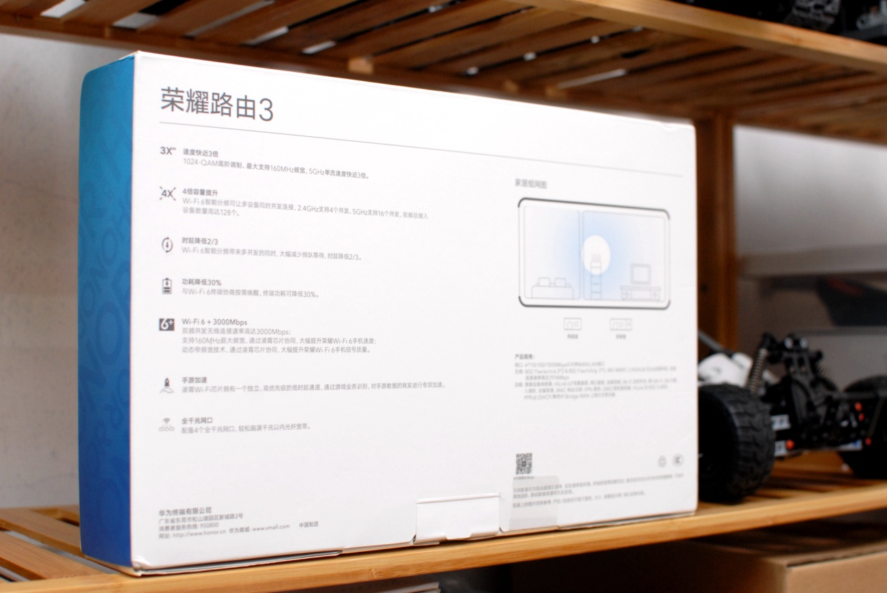 荣耀路由器3和华为ax3有什么区别,华为ws5200和荣耀路由3哪个好