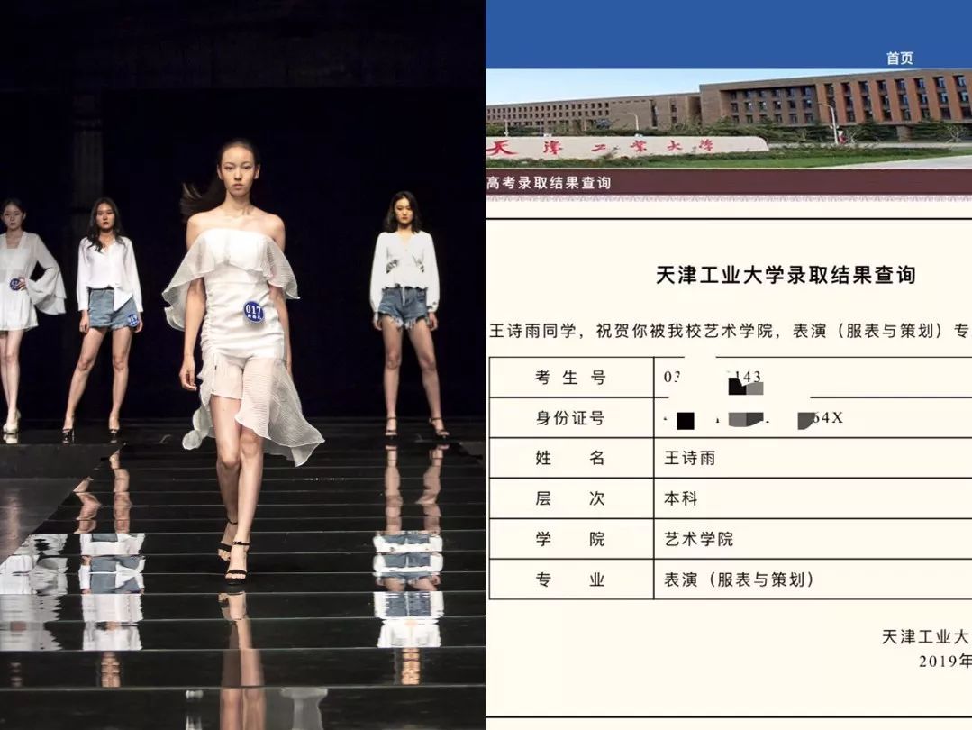 同样是艺术为什么差距那么大,同样是模特为啥气质差距那么大