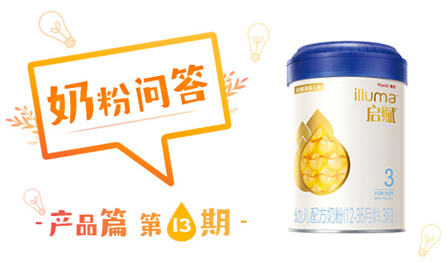 惠氏启赋怎么样好不好值不值得买,惠氏启赋奶粉怎么样好不好