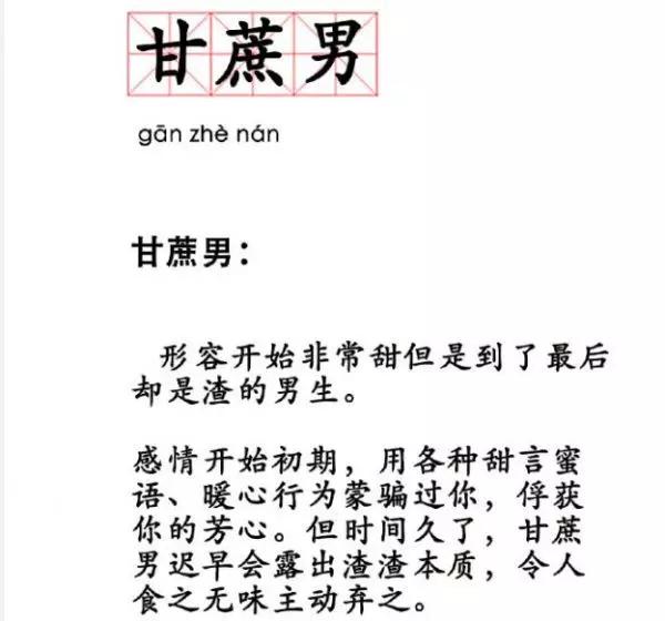 李光洁婚后变化,李光洁结婚