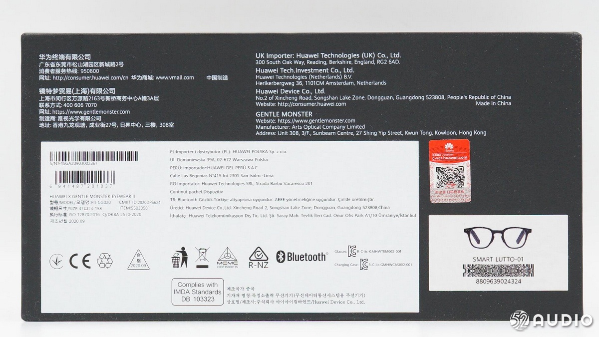 华为eyewear2飞行款拆解,拆解华为watch2全集