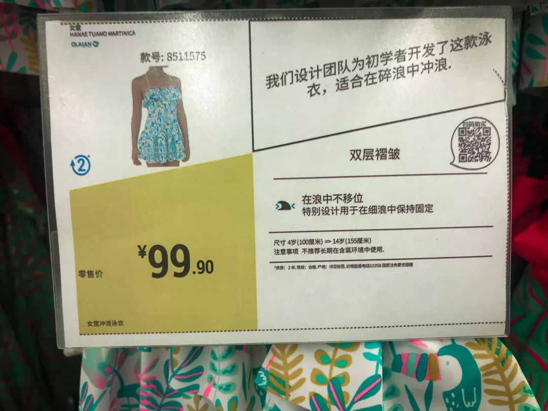 新手泳衣如何选购好的品牌,如何选择合适的儿童泳衣