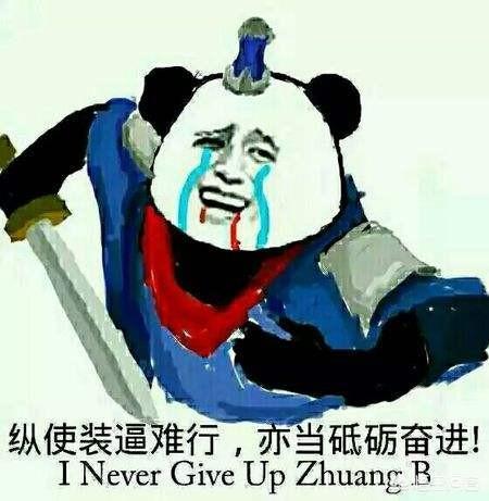 新三国杀逐鹿天下,新三国杀最强五人组合