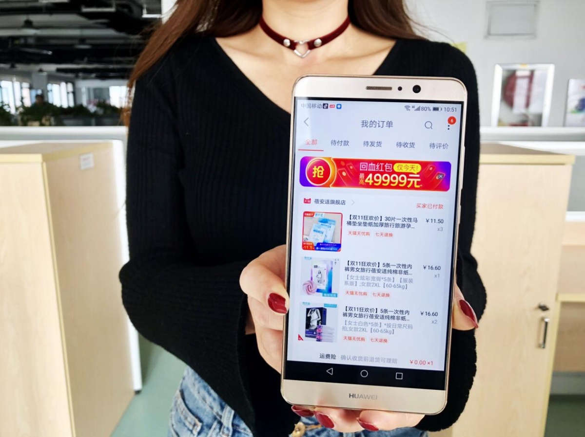 双十一不止剁手还应该走心,双十一来袭你准备好剁手了吗