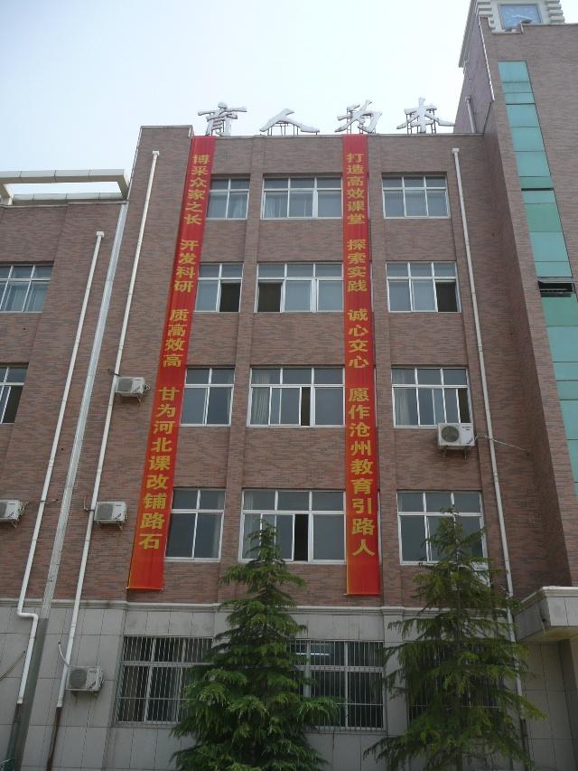 高中生职业生涯规划演讲,高中生职业生涯规划教育