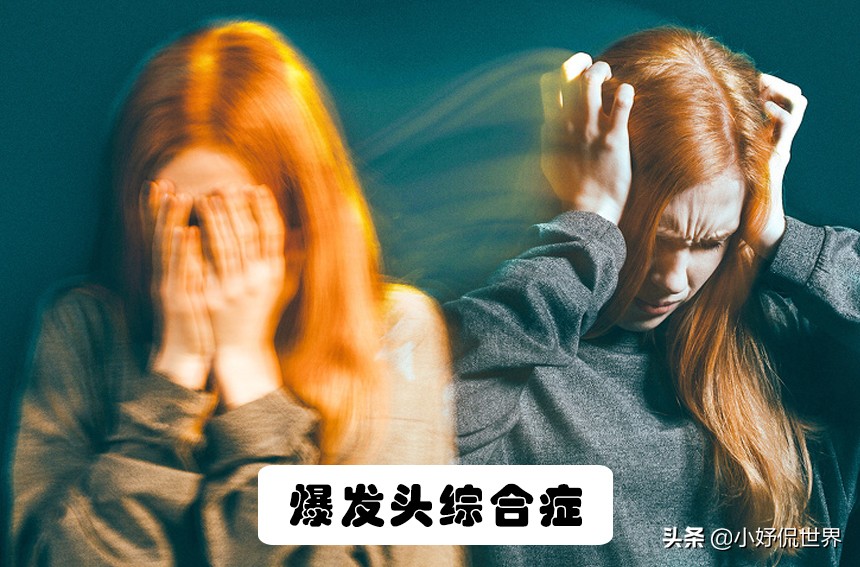 生活中的负面影响有哪些,生活中什么影响了心理发展