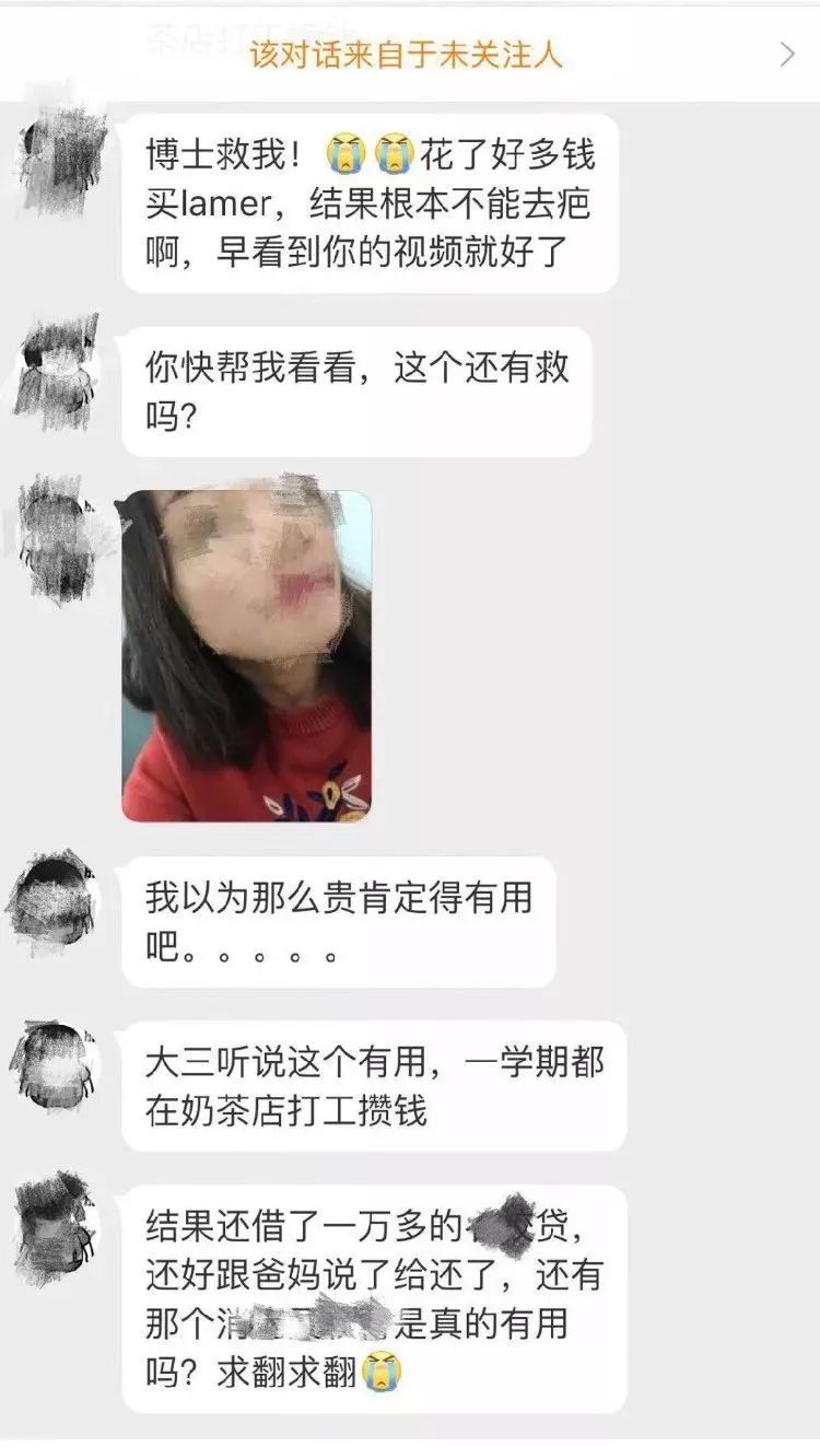 欧莱雅被罚20万,虚假广告还能猖狂多久?