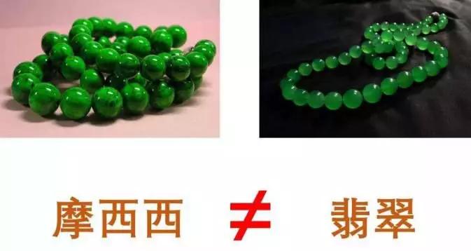 戴什么玉能带来好运,这十种玉再便宜也不能买