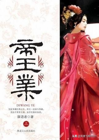 电视剧上阳赋的演员表,上阳赋电视连续剧的主要演员