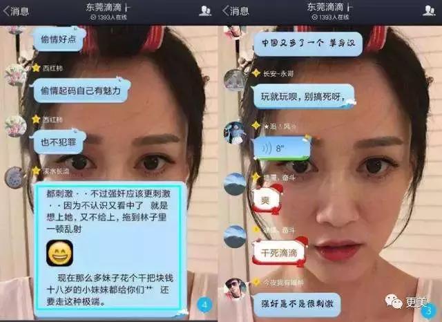 滴滴顺风车再次披露整改进展,滴滴顺风车风险管理