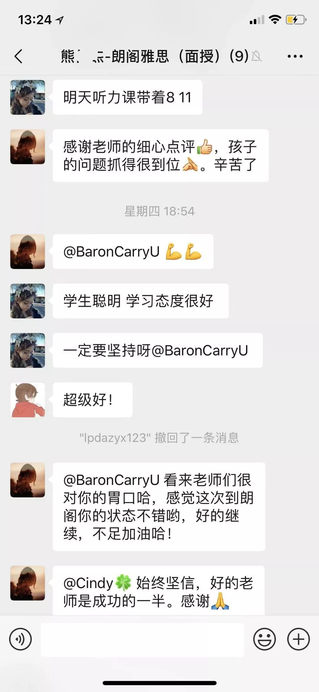 喜报频传佳绩,喜报连连佳绩频传