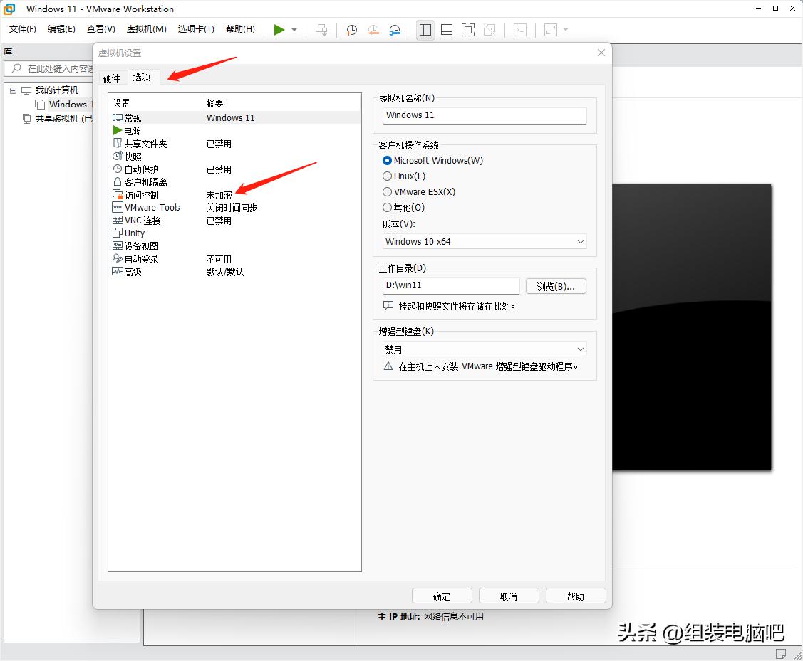 虚拟机安装macos,macvmware虚拟机安装