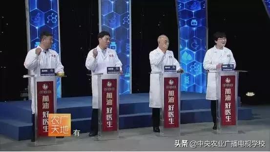 农广天地的使用与保养,农广天地愈康