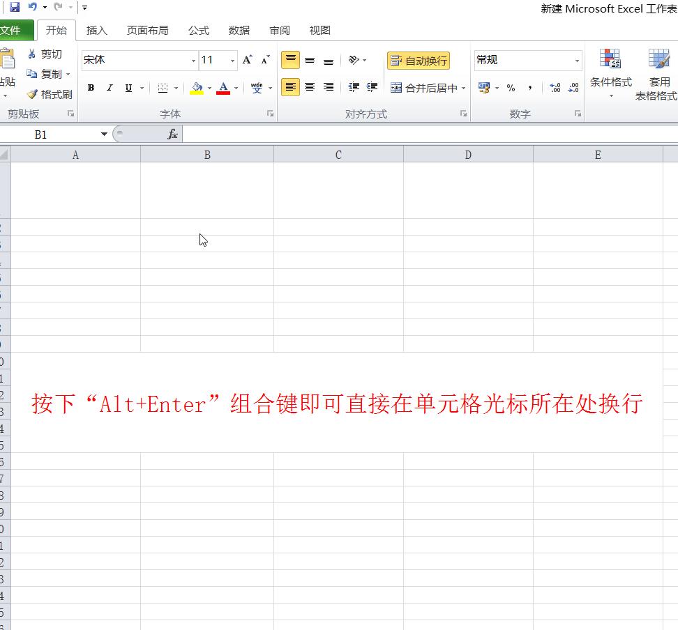 excel表格教学多条件判断小技巧,excel表格操作技巧如何使用下划线