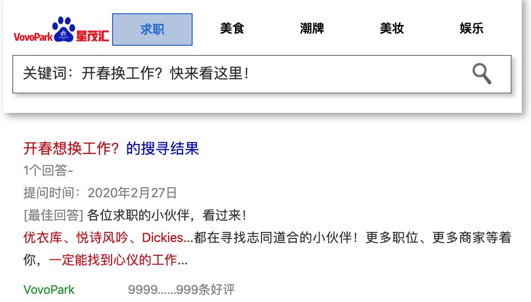 星茂汇恢复营业，明天见