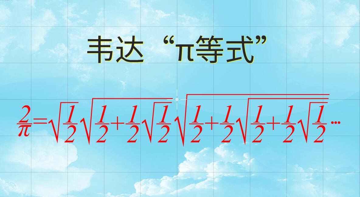 圆周率在计算机中的作用,圆周率算出来能预知未来吗