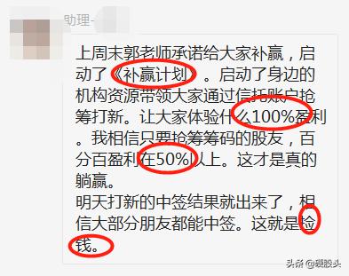 股票群诈骗案例视频,股票交流群诈骗套路