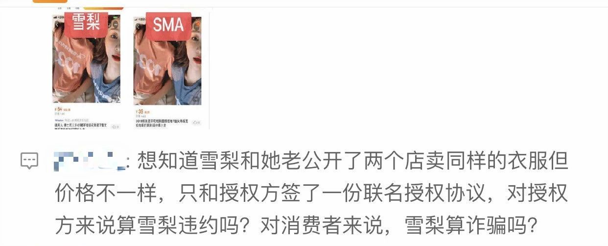 张大奕cpb豆瓣,张大奕打版洗面奶