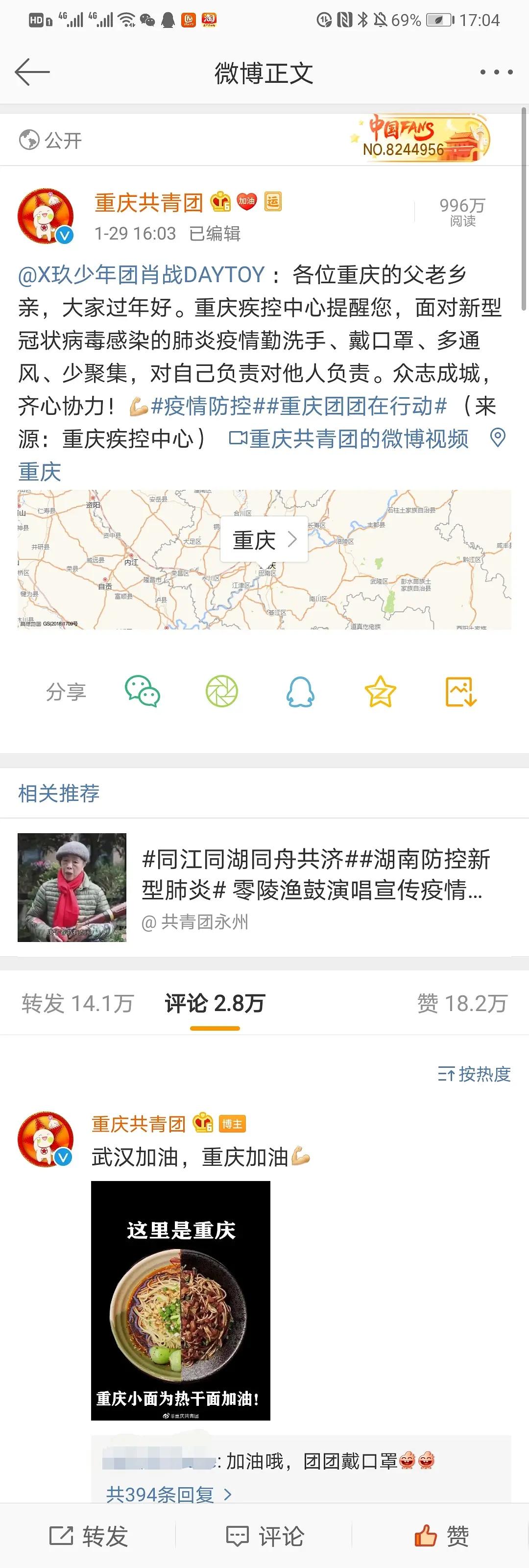 如今的肖战有多火,现在的肖战还会搞笑吗