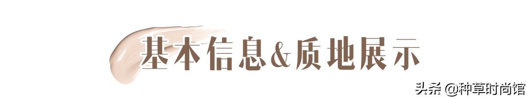 2020口碑最好粉底液油痘皮,全网火爆的十大粉底液测评