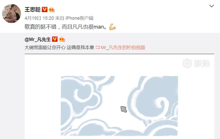 鹿晗生日证明圈内好人缘？吴亦凡发新歌蔡徐坤却躺枪？