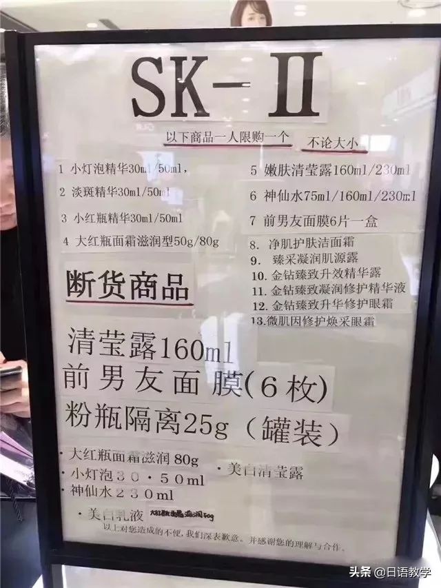 为什么日本的化妆品比我们好,为什么日本的化妆品好