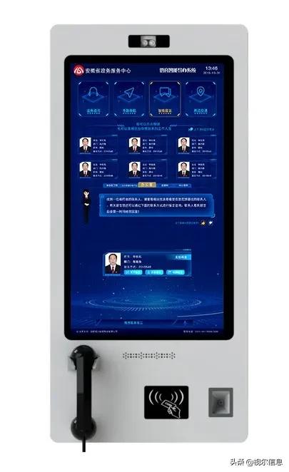 智慧政务大厅优化方案,智慧政务大厅综合解决方案