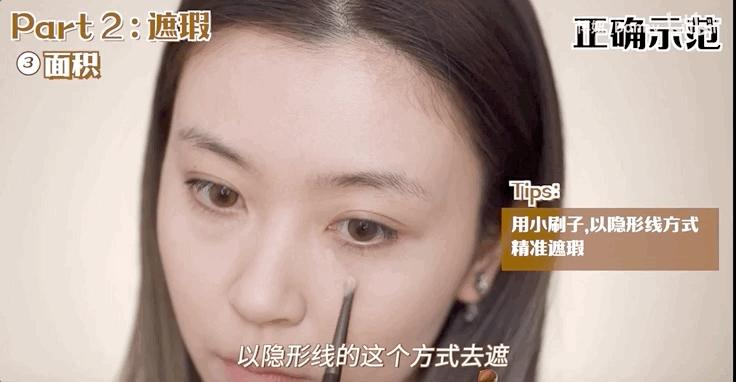 李一桐的空气感妆,李一桐妆感半妖倾城