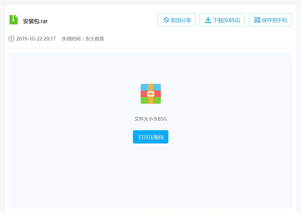 linux系统如何在线装windows,windows电脑安装linux系统教程