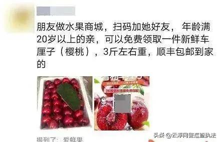 免费领榴莲3个月赚70万,怎么领榴莲挣钱